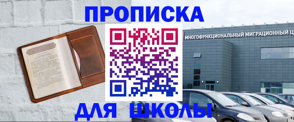 найти адрес прописки в Северной Осетии