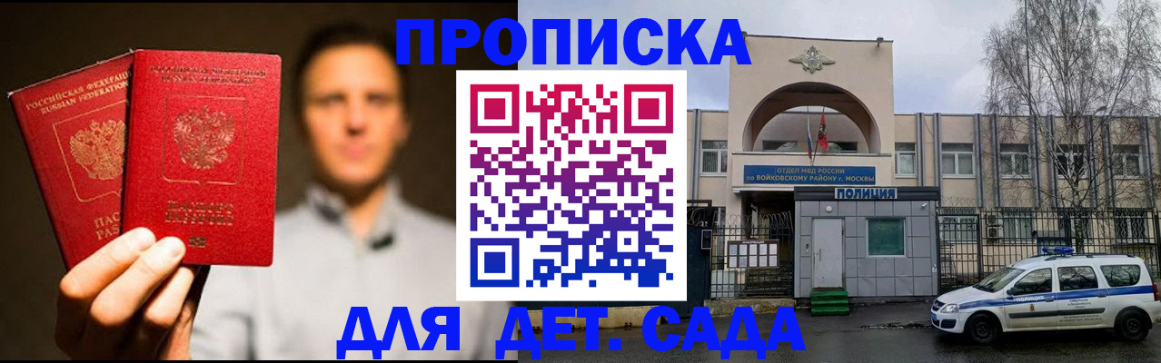 форма 3 в Северной Осетии